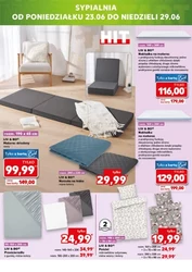 Блискавка дешево в Kaufland! 