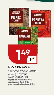 Спайс Prymat