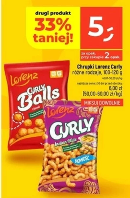 Чіпси Curly