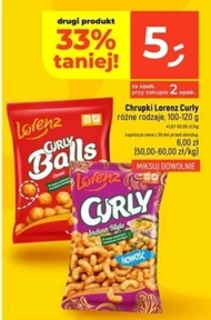 Чіпси Curly