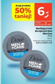 Зволожуючий крем Dove