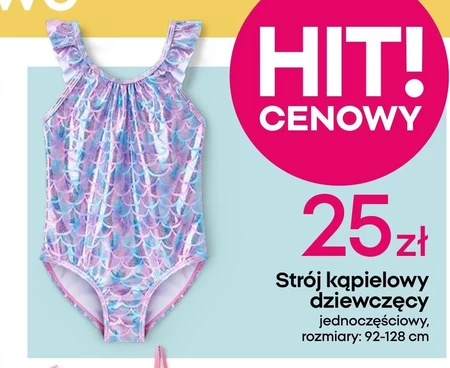 Купальники для дівчаток Hit