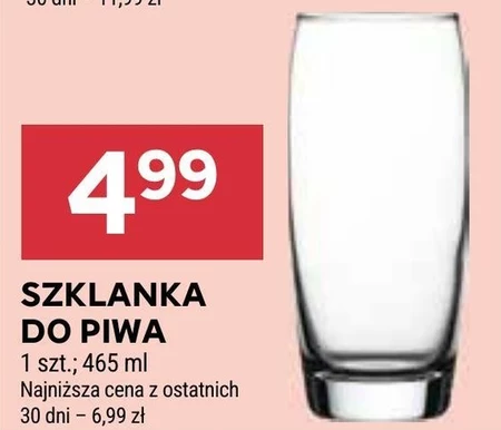 Пивний келих