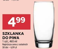 Пивний келих