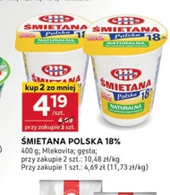 Вершки Mlekovita
