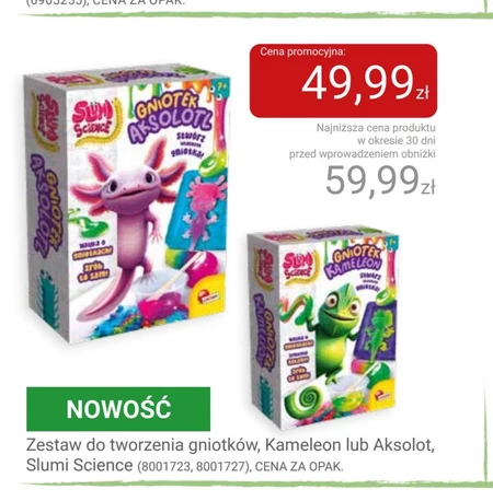 Іграшка kameleon