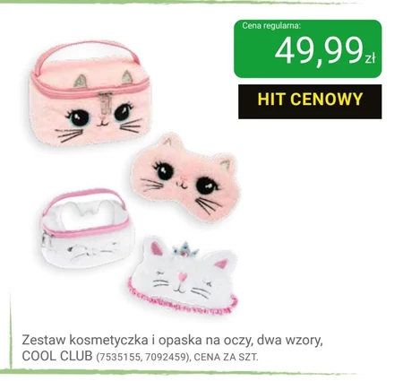 Косметика Cool Club