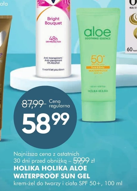 Сонцезахисний крем Holika Holika