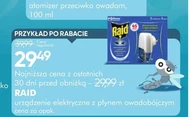 Інсектицид Raid