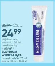 Зубна паста Elgydium