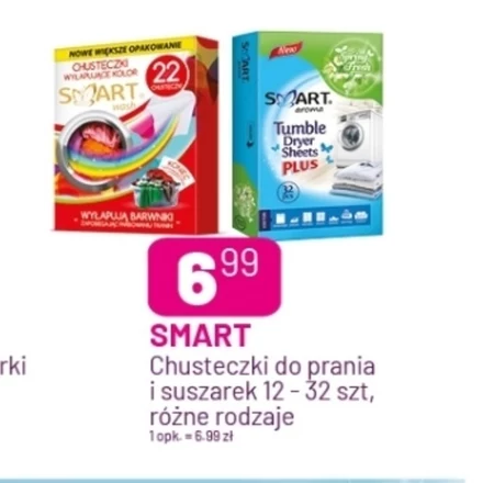 Серветки для прання Smart