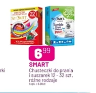 Серветки для прання Smart