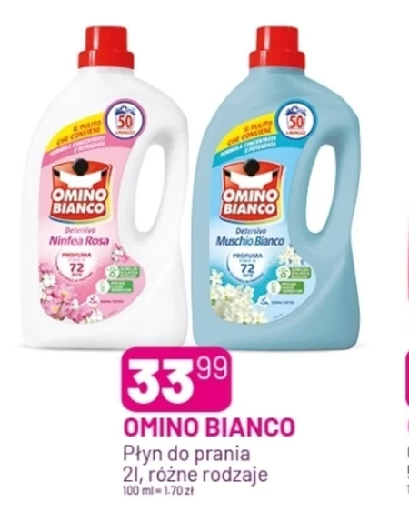 Пральний порошок Omino