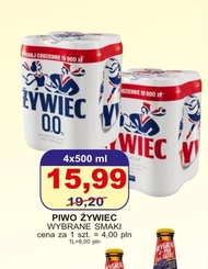 Пиво Żywiec