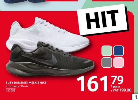 Чоловіче взуття Nike