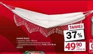 Гамак