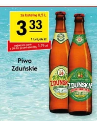 Пиво