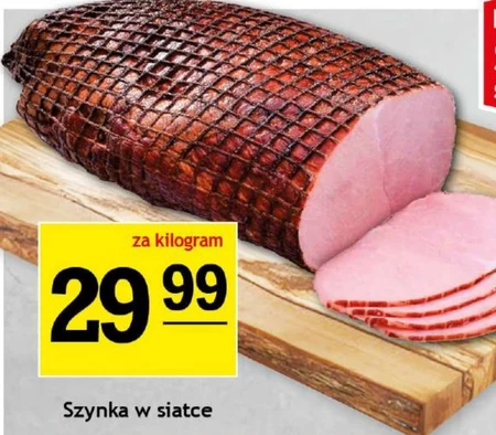 Шинка