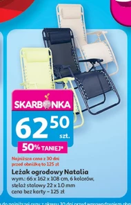 Садовий шезлонг O...