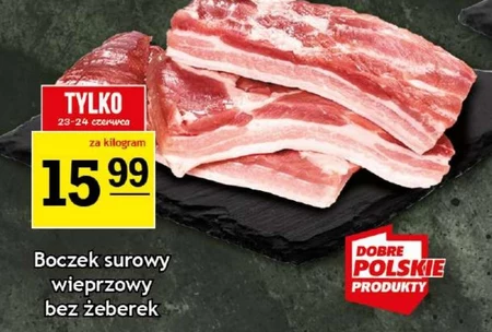 Сирий бекон