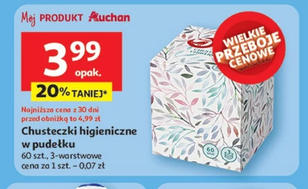 Серветки