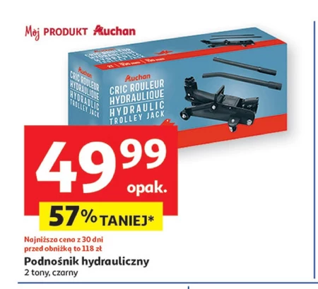 Підйом! Trolley