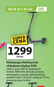 Електричний самокат XO