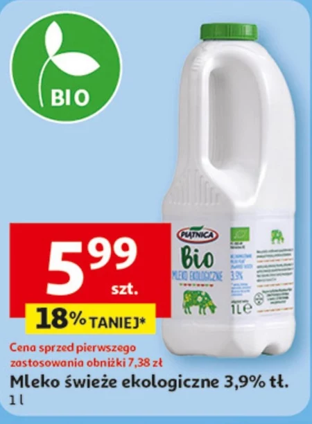 Молоко Piątnica