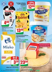 Нові акції в Dino