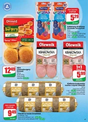 Нові акції в Dino