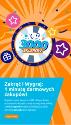 Акції тижня в дії