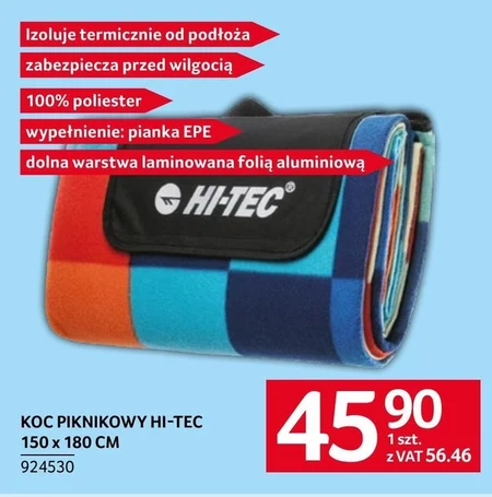 Ковдра Hi-Tec