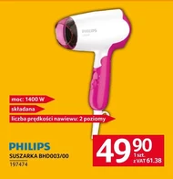 Сушарка Philips