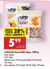 Карамельки Ups