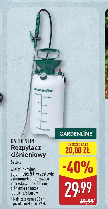Спрей Gardenline