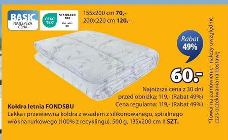 Ковдра