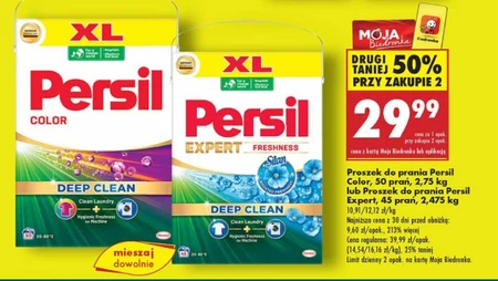 Пральний порошок Persil