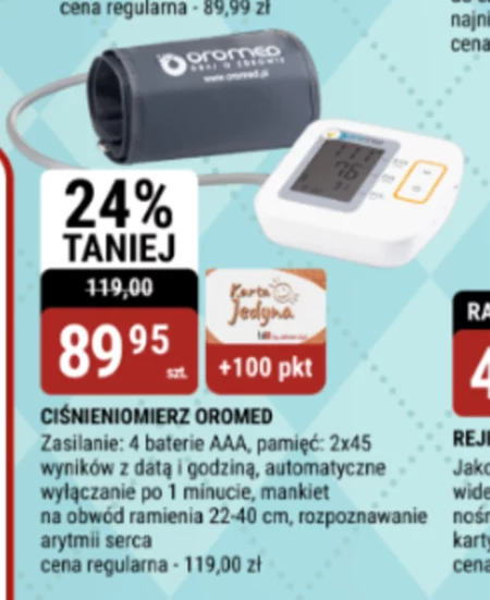 Монітор артеріального тиску