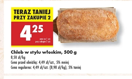 Хліб
