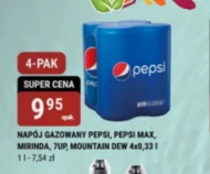 Газований напій Pepsi