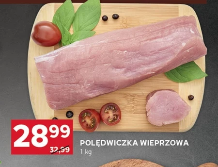 Свиняча вирізка