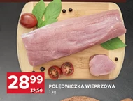 Свиняча вирізка