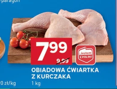 Куряча четвертина