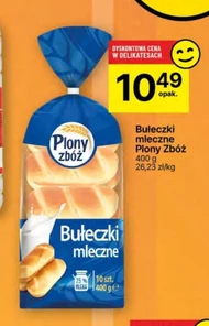 Булочки Plony Zbóż