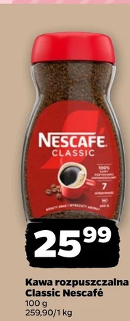 Розчинна кава Nescafe