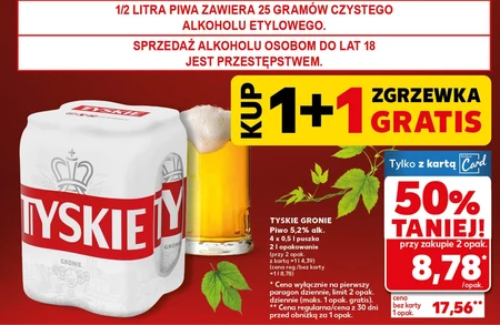Пиво Tyskie