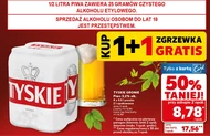 Пиво Tyskie