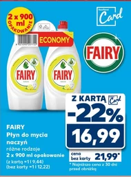 Засіб для миття посуду Fairy