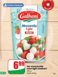 Моцарела Galbani