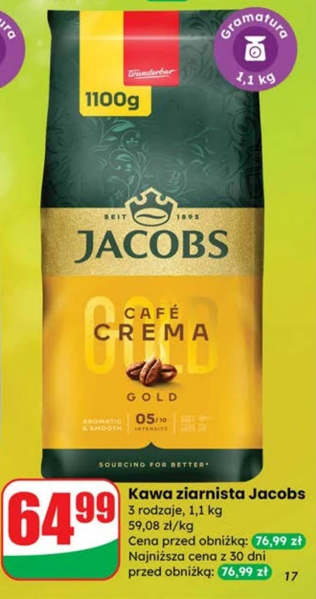 Кавові зерна Jacobs
